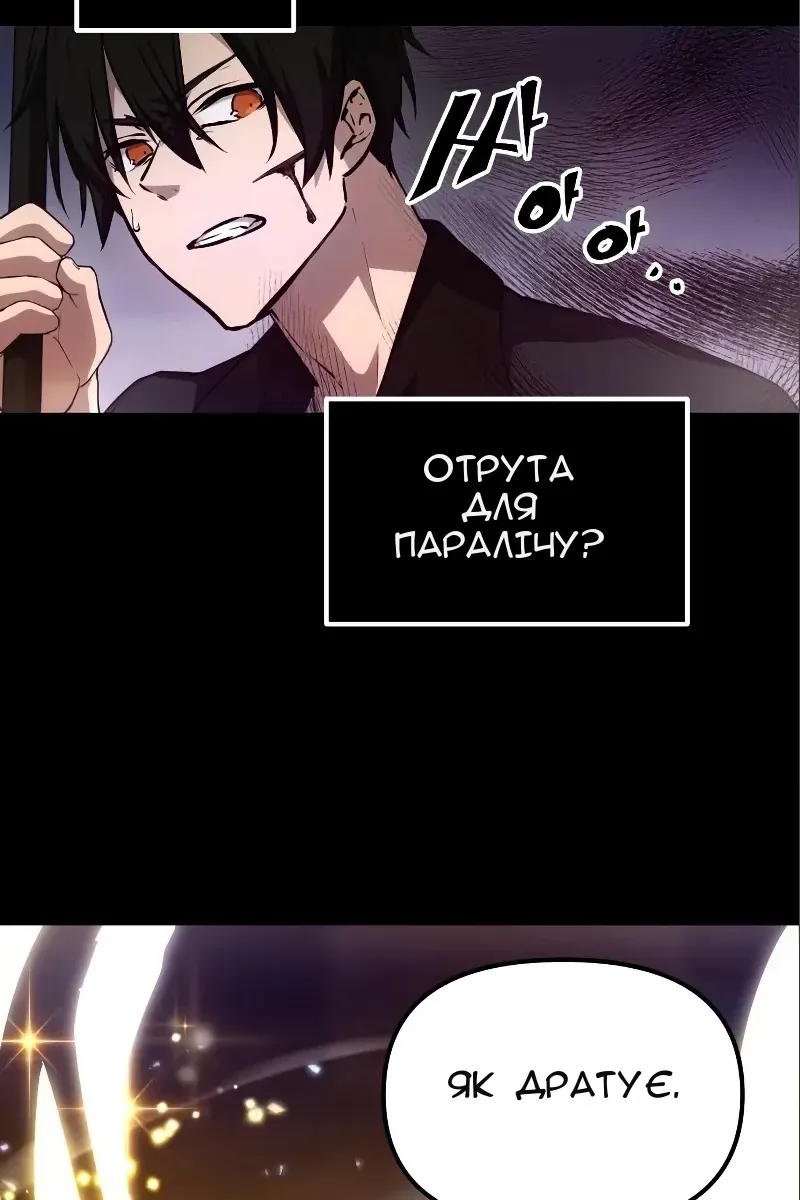 Сторінка 109