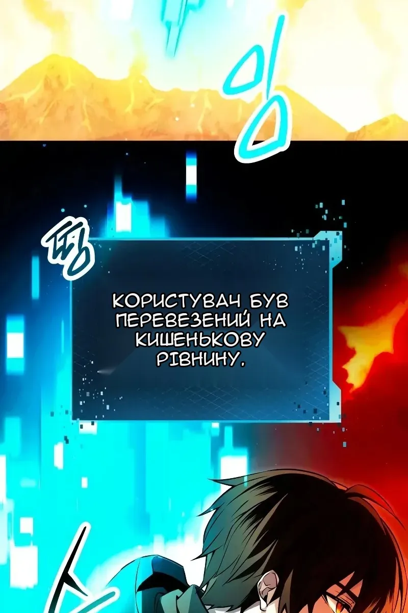 Сторінка 4