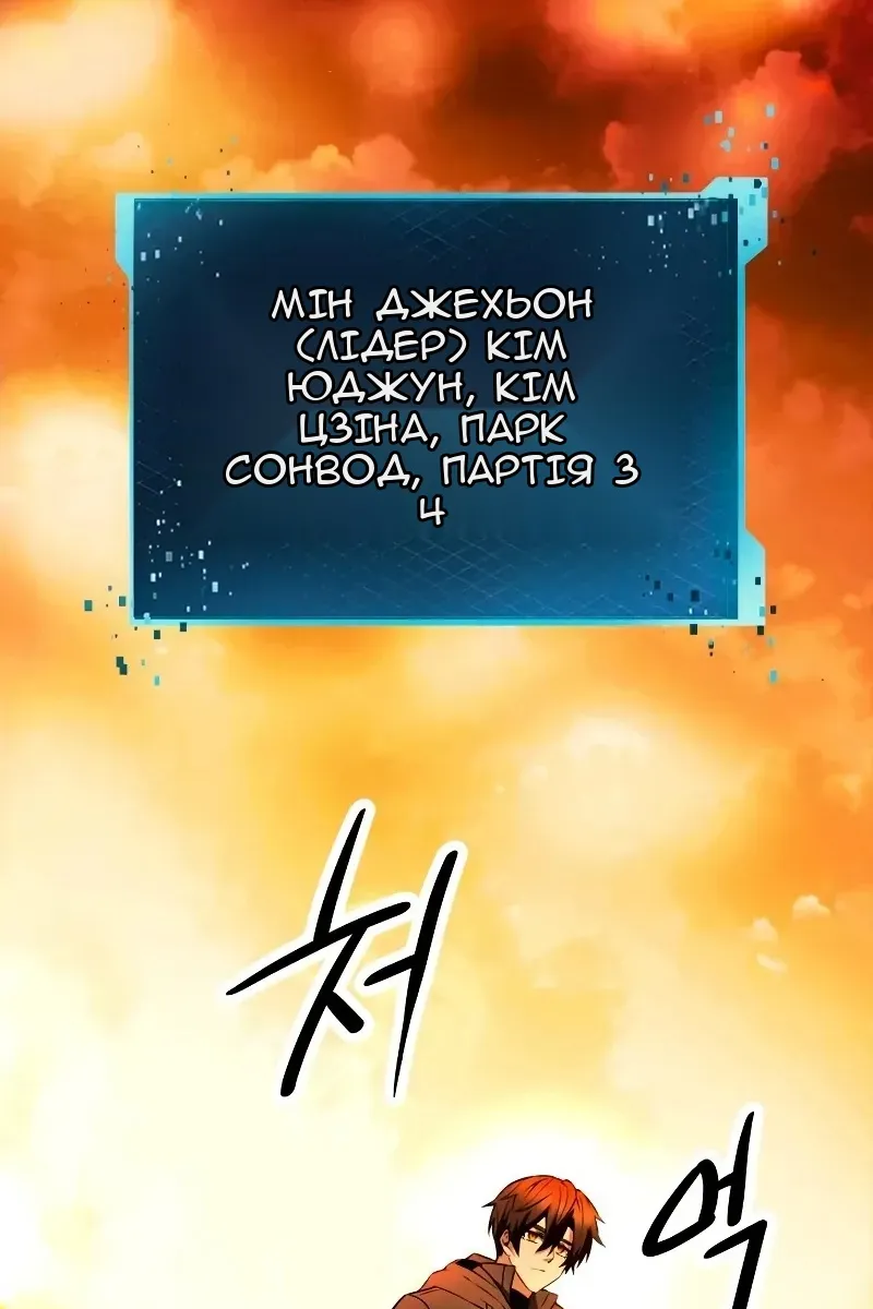 Сторінка 7