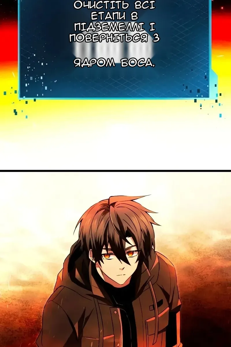 Сторінка 9