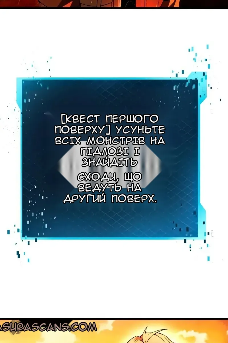 Сторінка 10