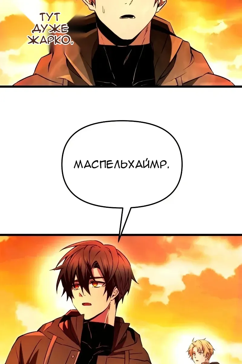 Сторінка 12