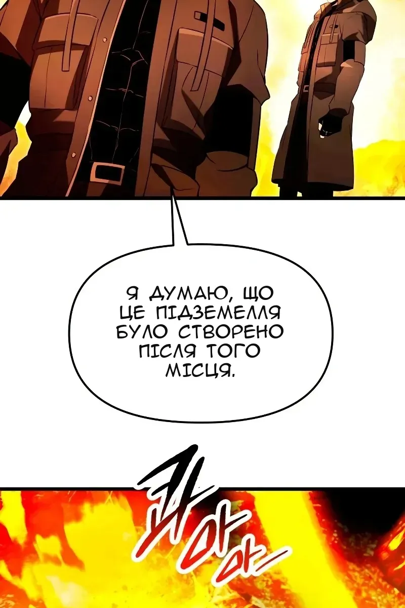 Сторінка 13