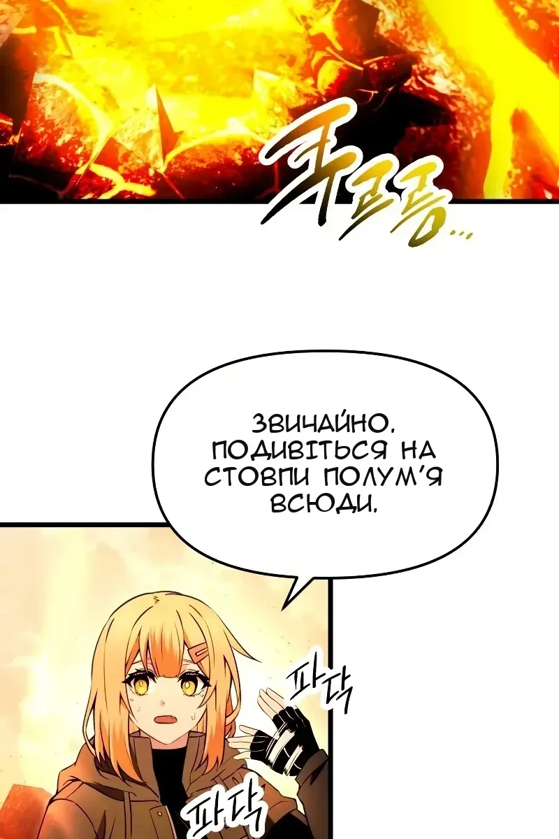 Сторінка 14
