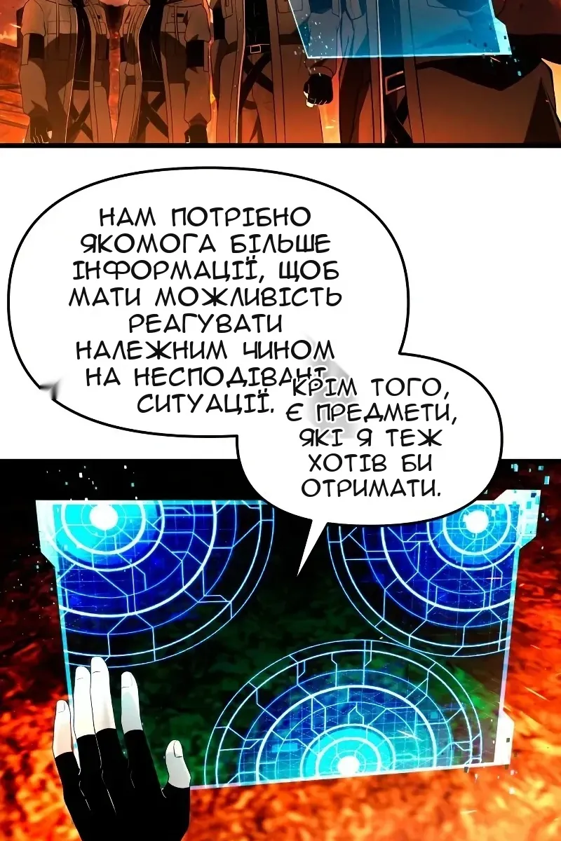 Сторінка 16
