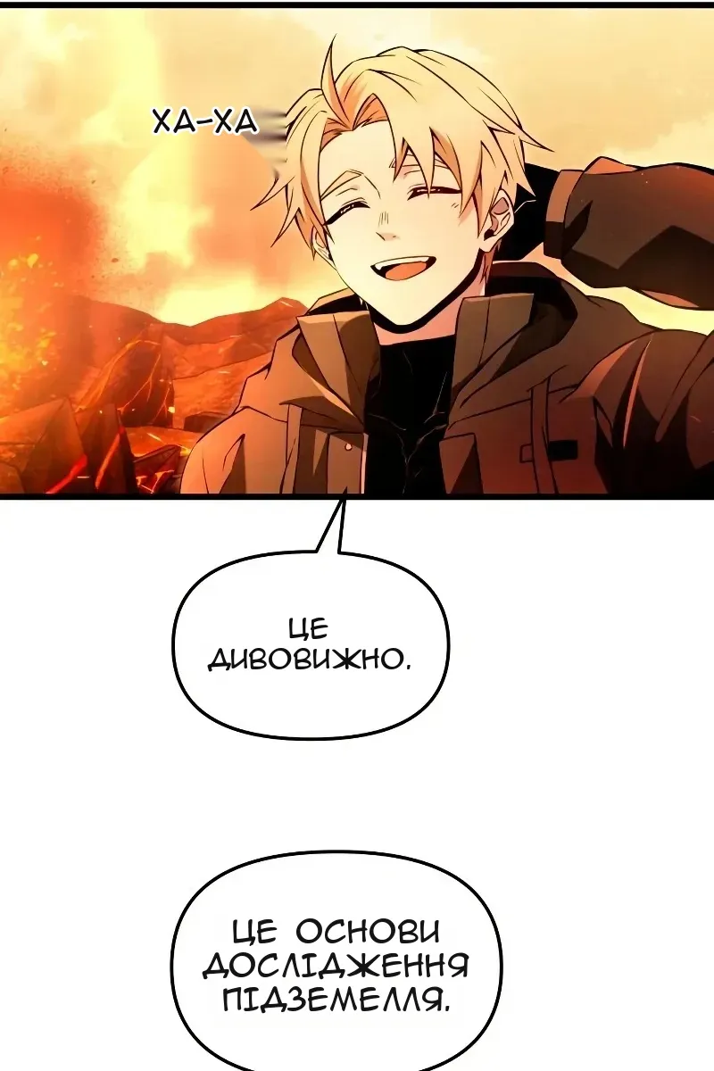 Сторінка 20