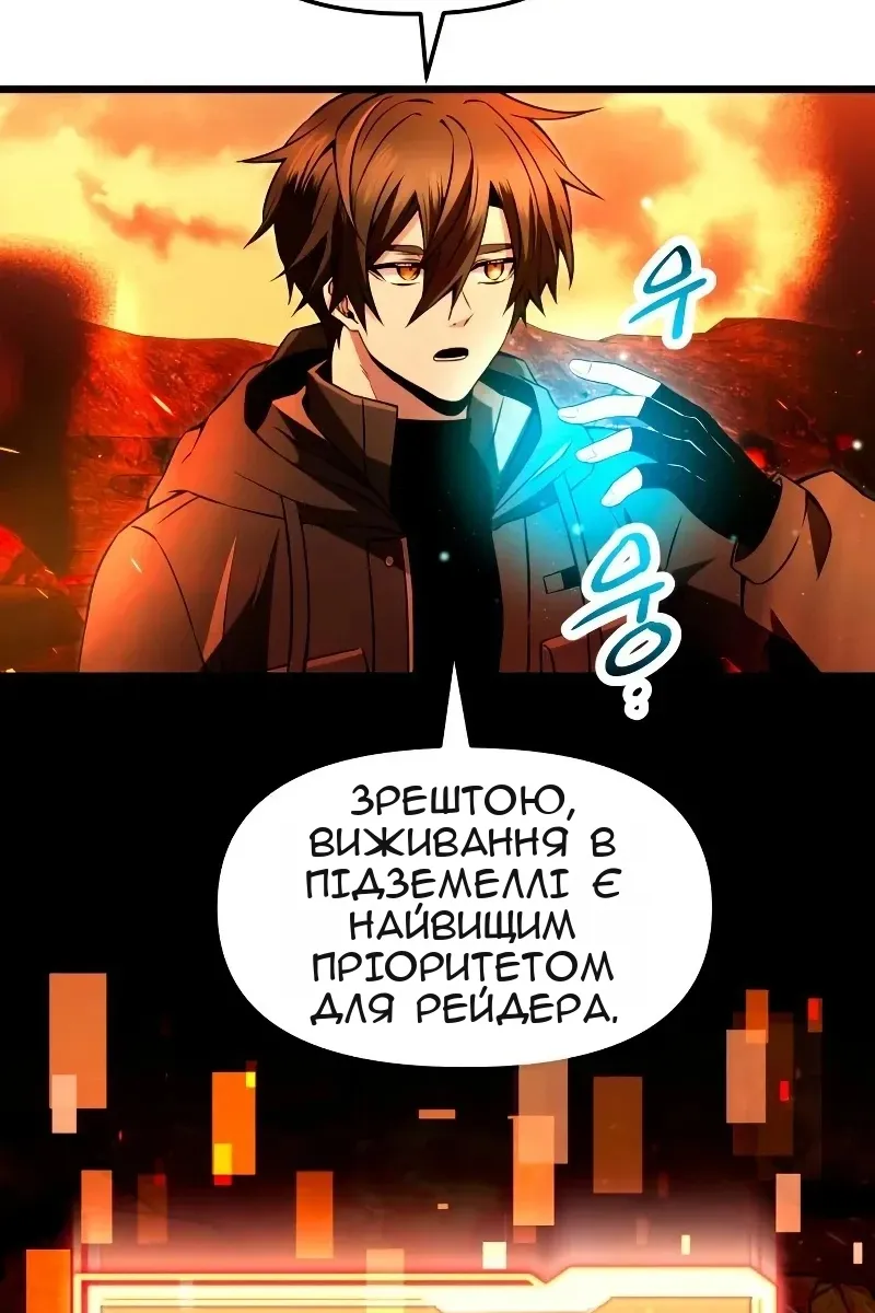 Сторінка 21