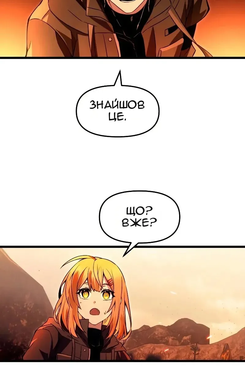 Сторінка 26