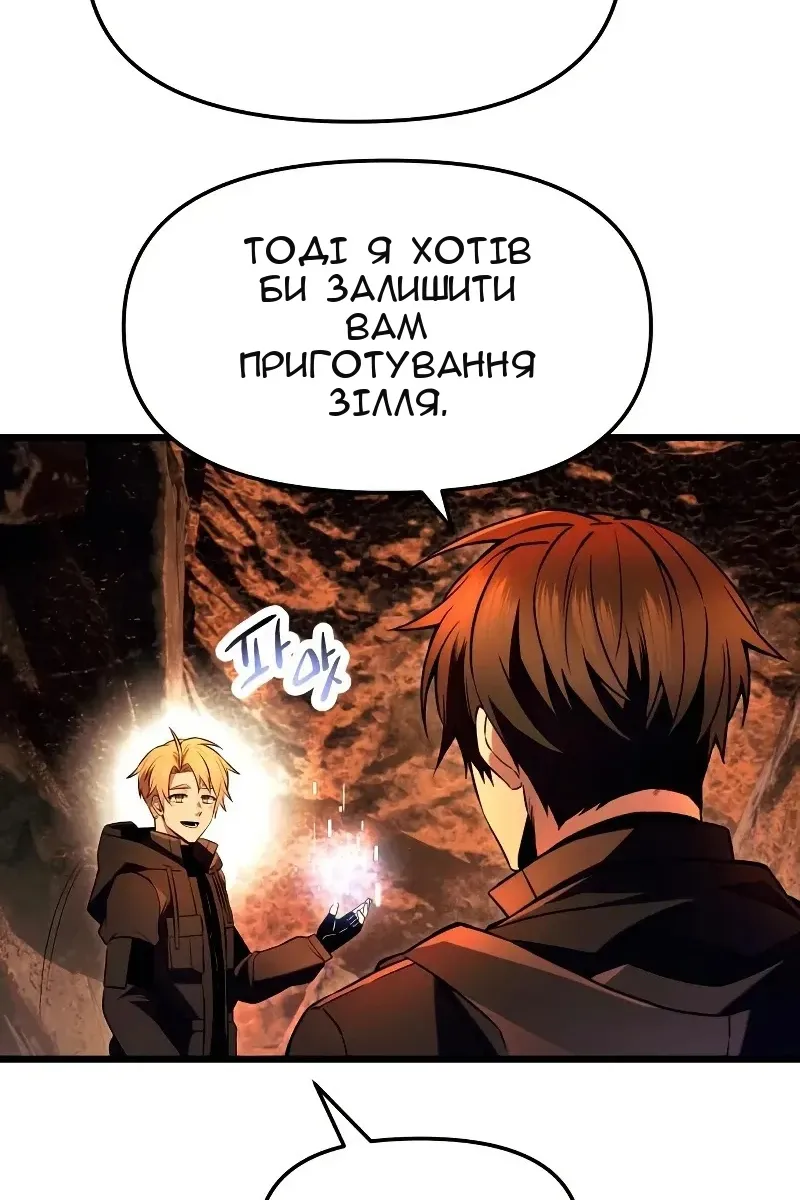 Сторінка 33