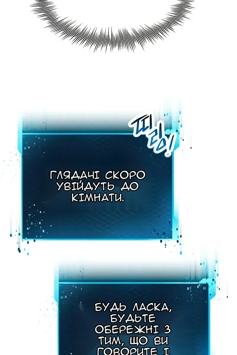Сторінка 35