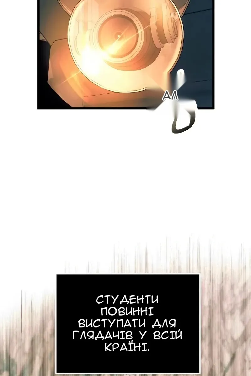 Сторінка 38