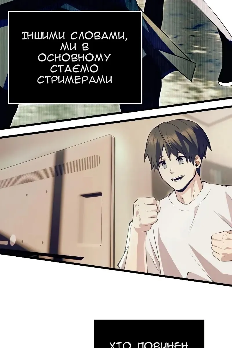 Сторінка 40