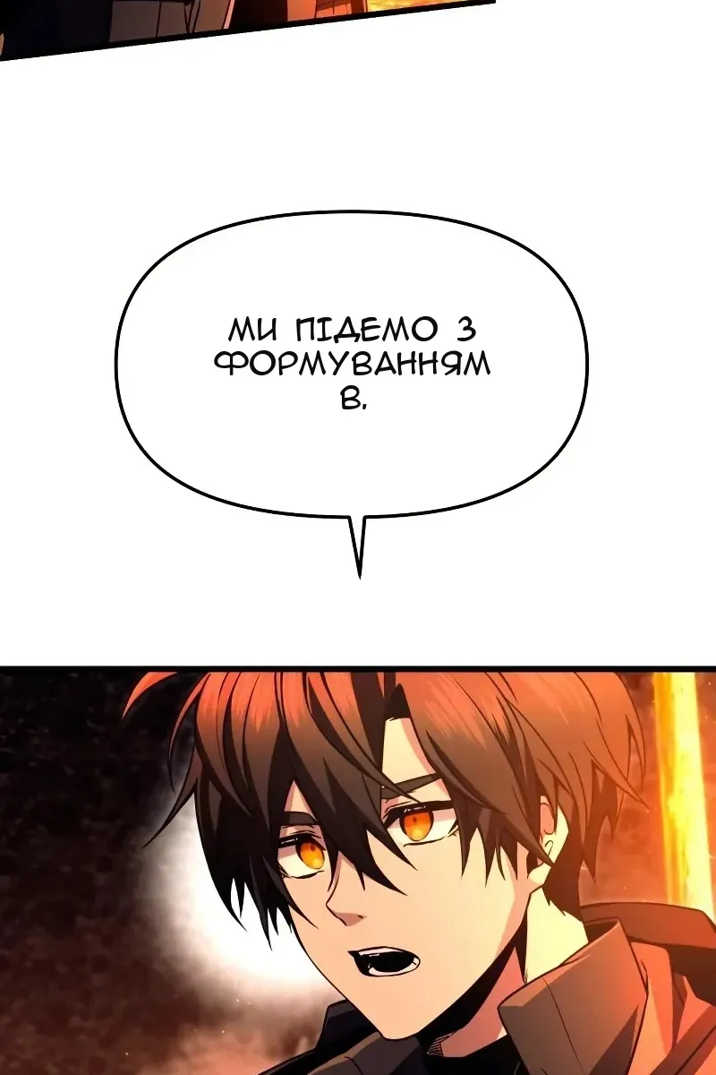 Сторінка 46