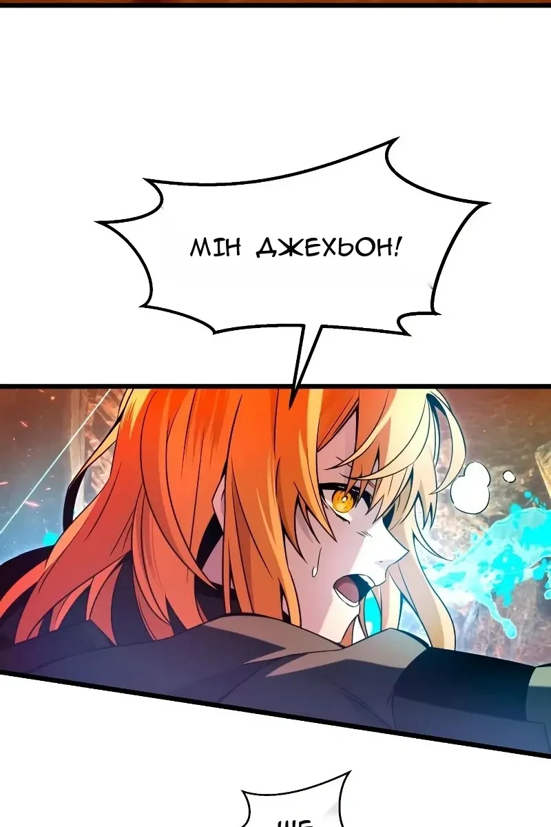 Сторінка 56