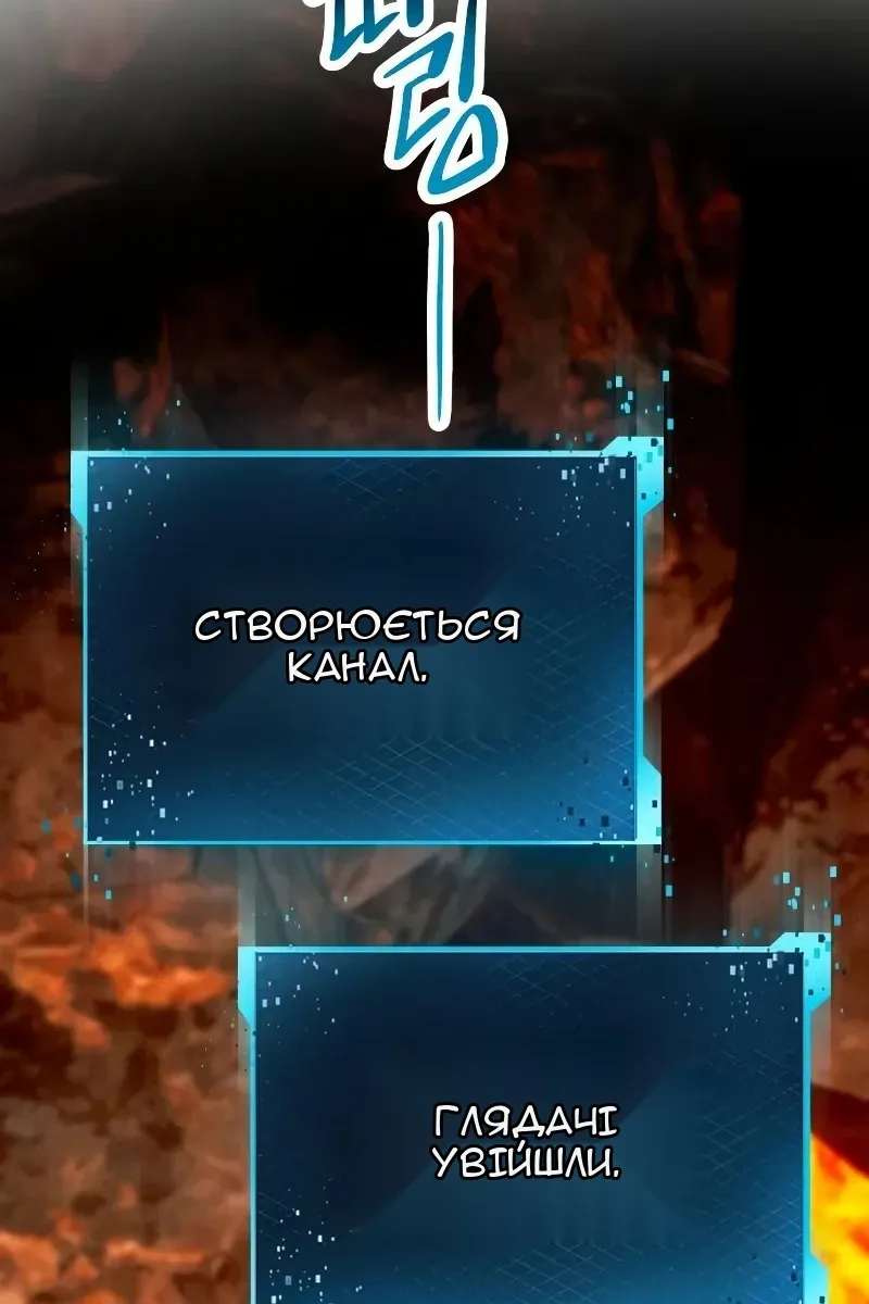 Сторінка 59