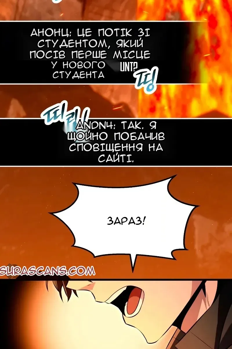 Сторінка 61