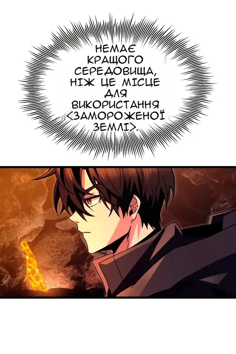 Сторінка 69
