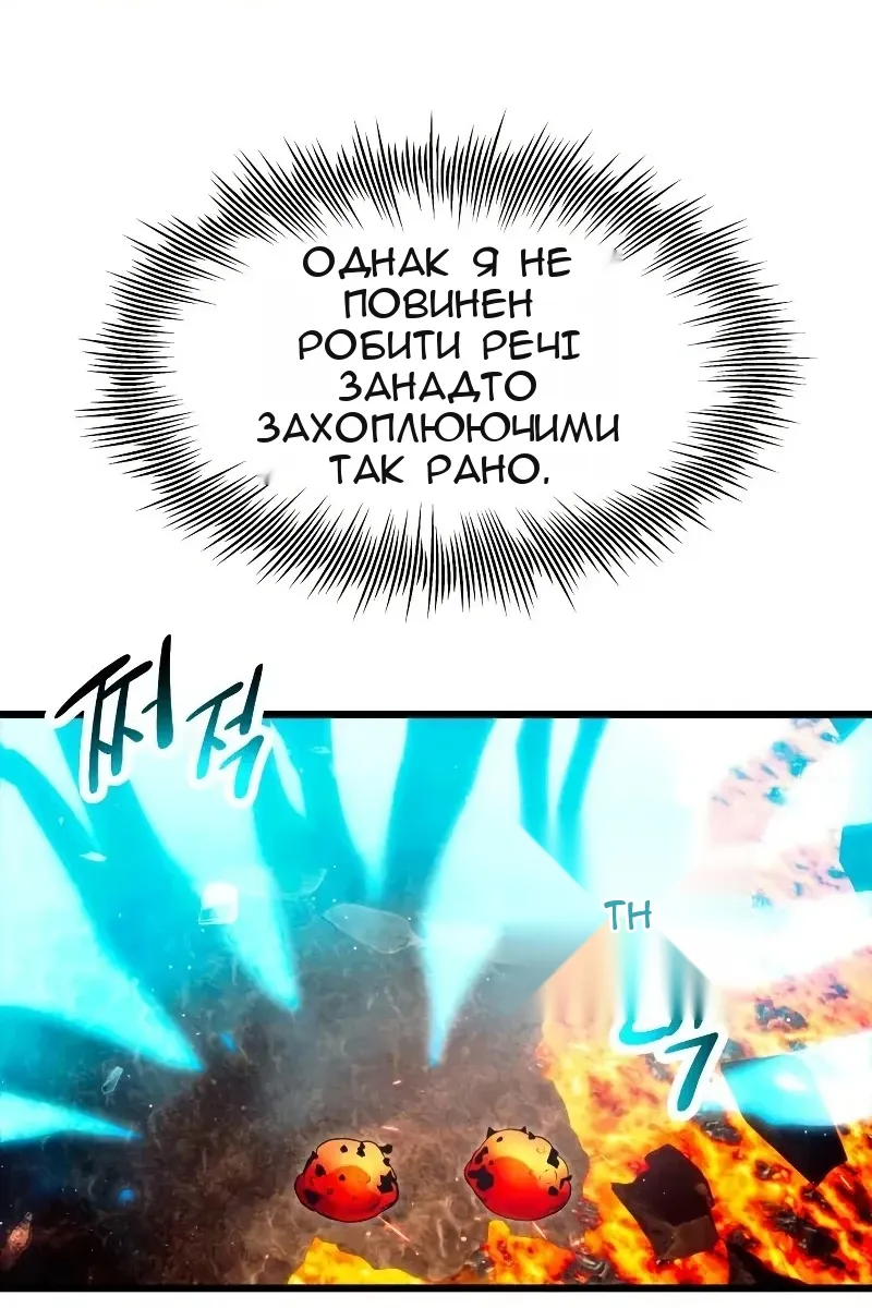 Сторінка 72