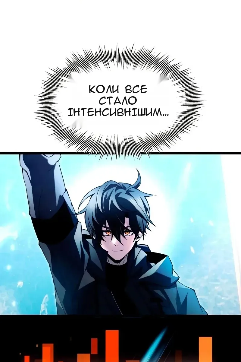 Сторінка 73
