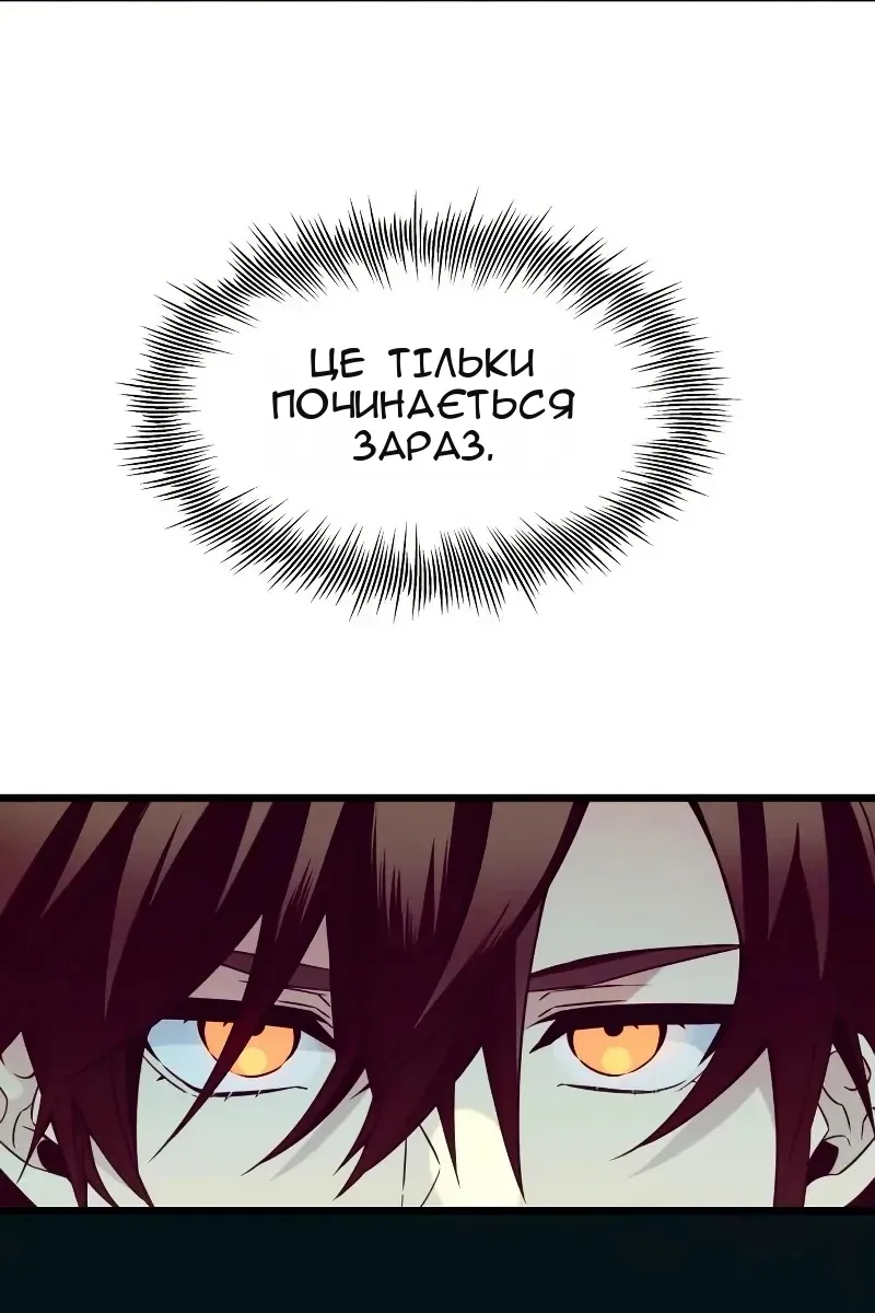 Сторінка 82