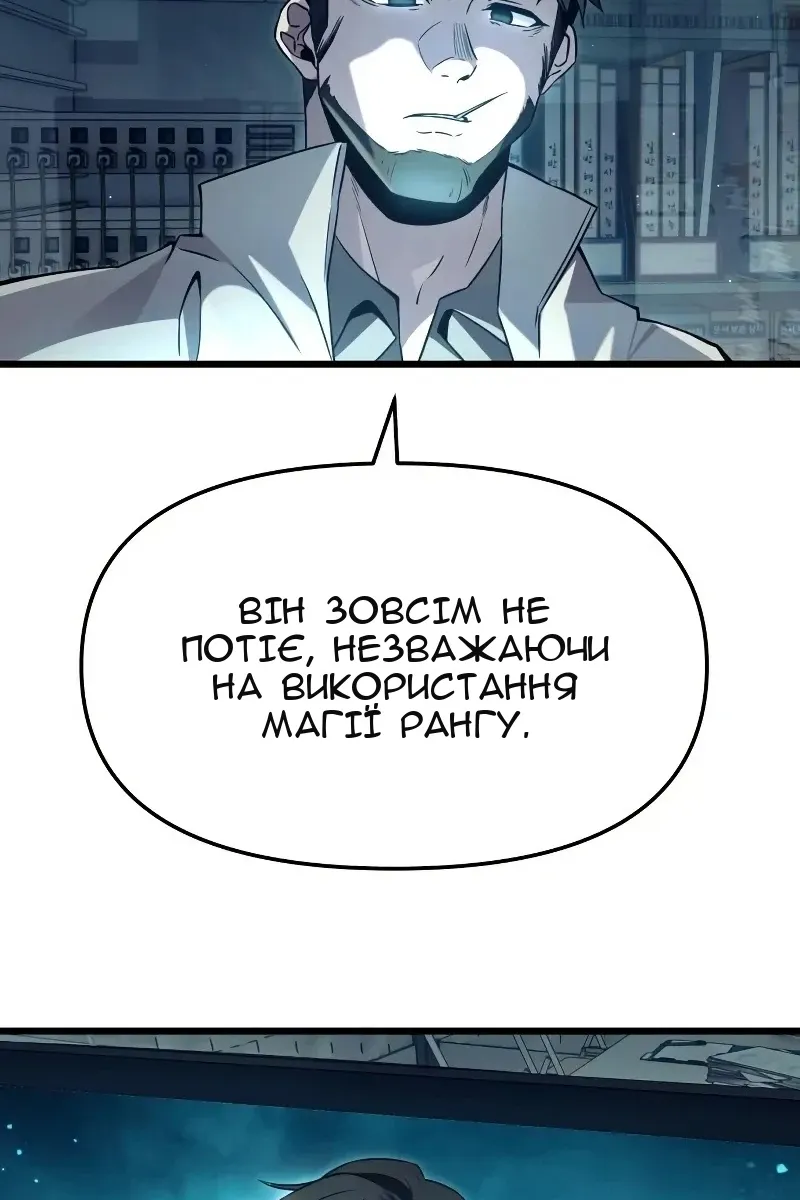 Сторінка 90
