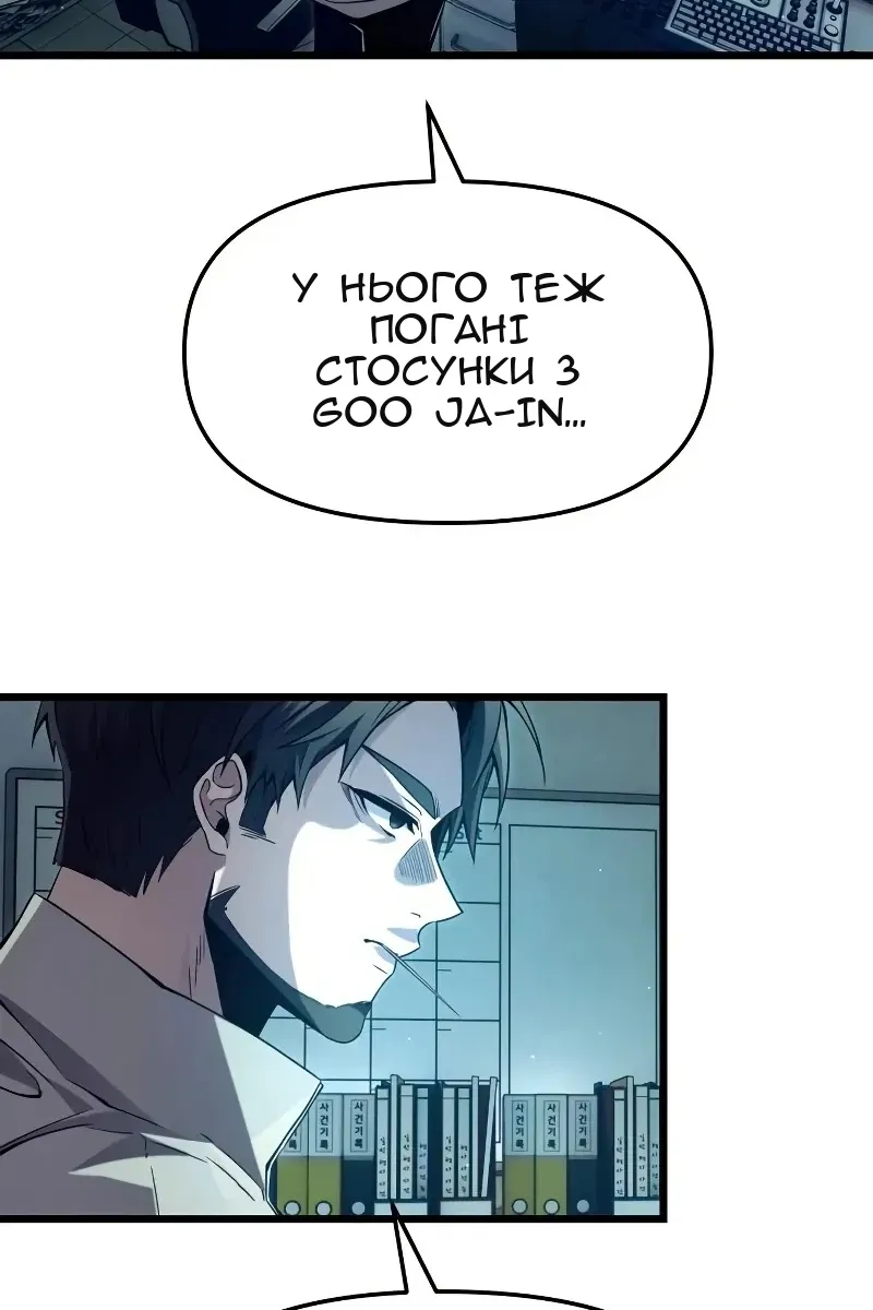 Сторінка 92