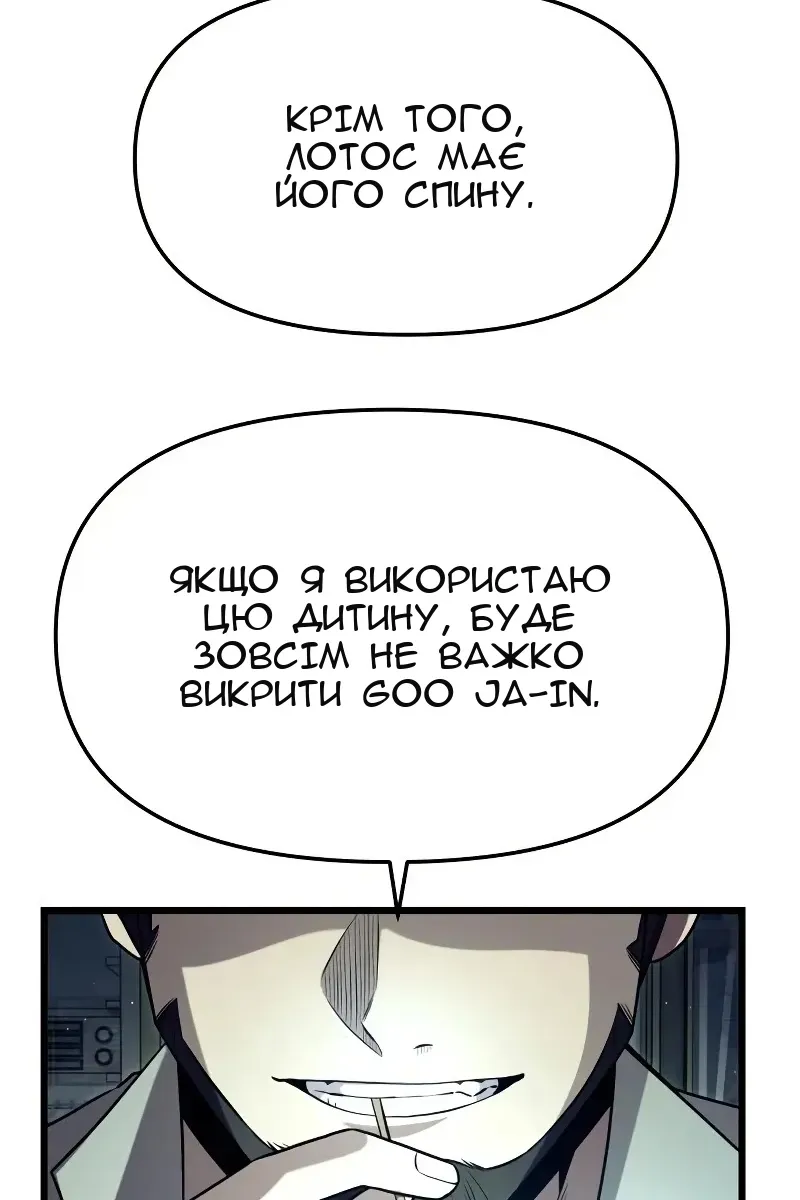 Сторінка 93