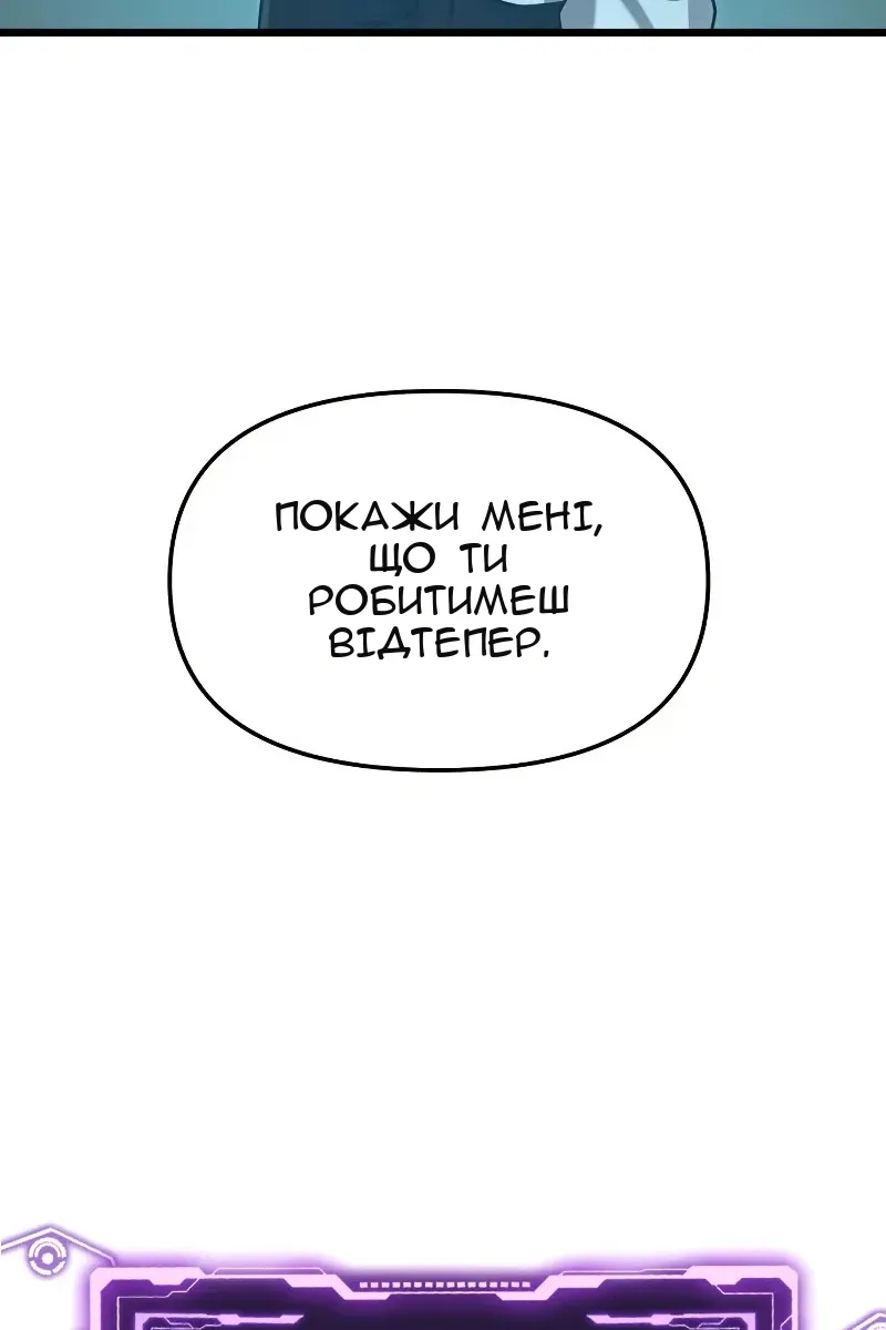 Сторінка 96