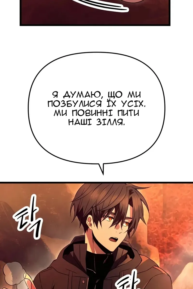 Сторінка 8
