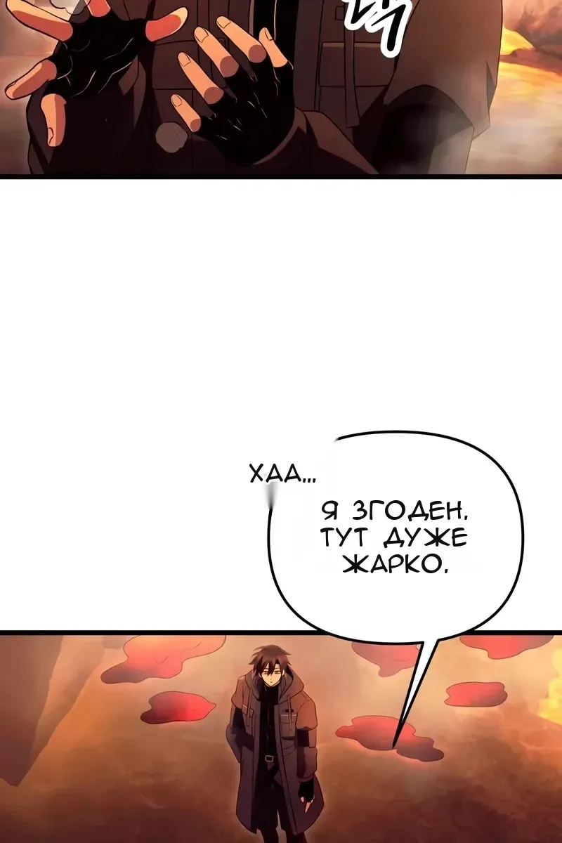 Сторінка 9