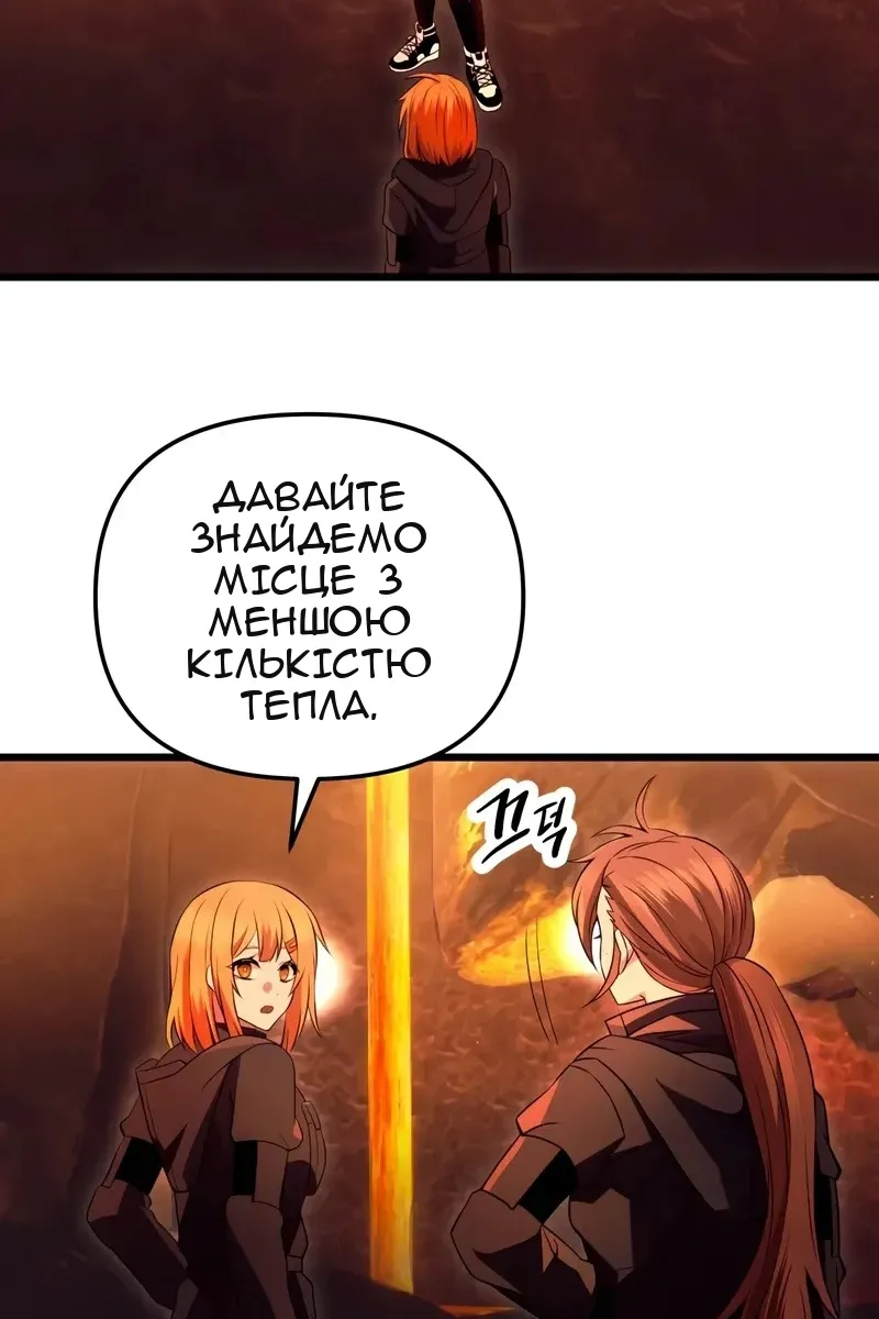 Сторінка 10