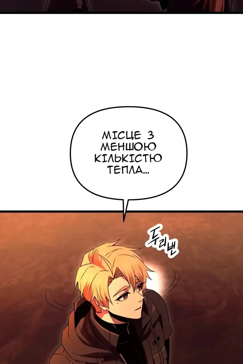 Сторінка 11