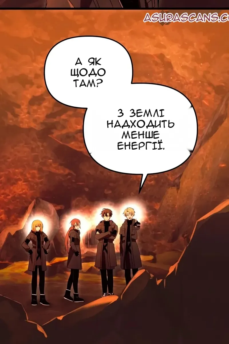 Сторінка 12
