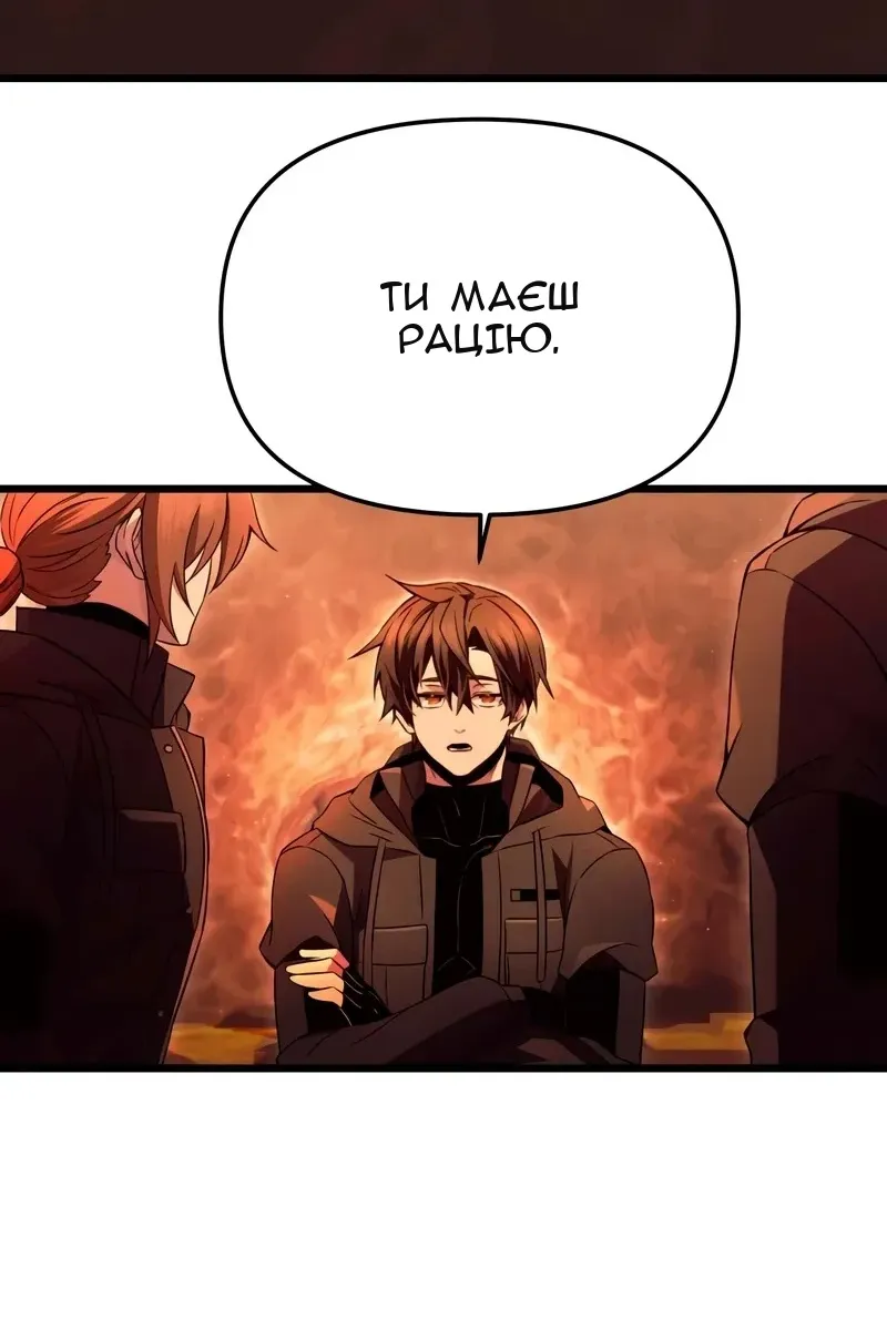 Сторінка 13