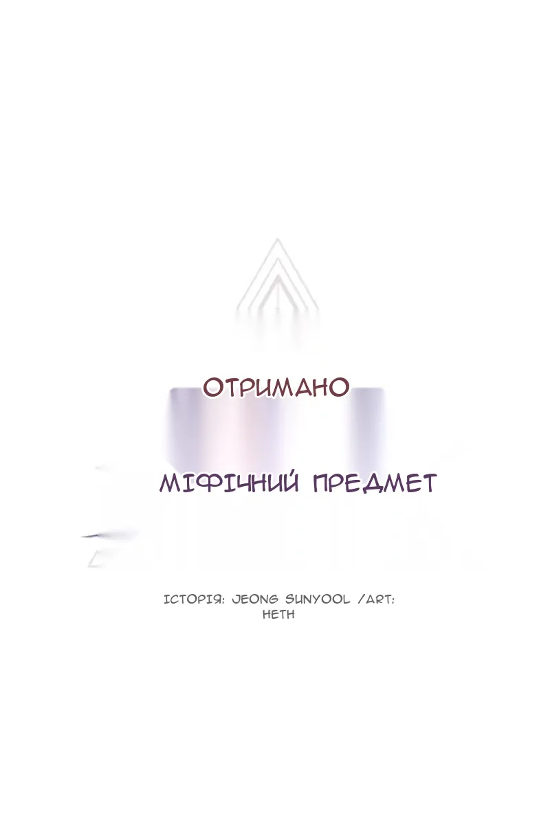 Сторінка 16