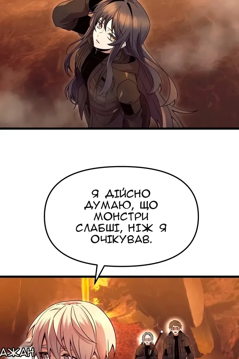 Сторінка 28