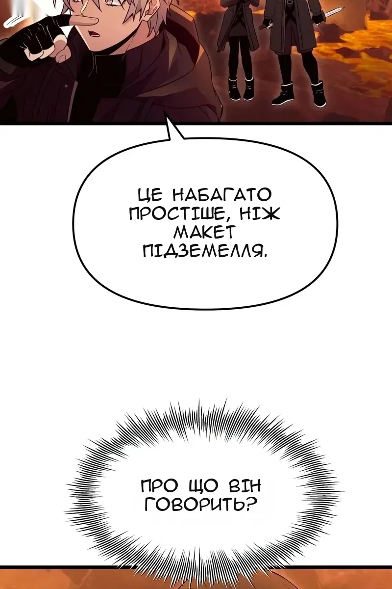 Сторінка 29