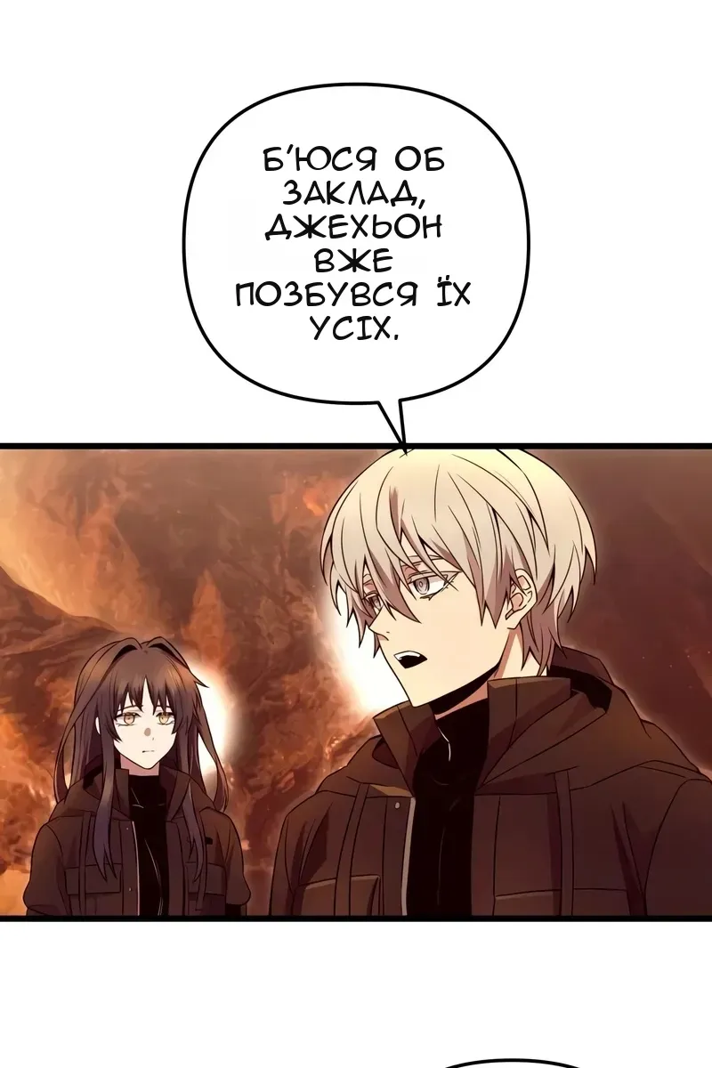 Сторінка 32