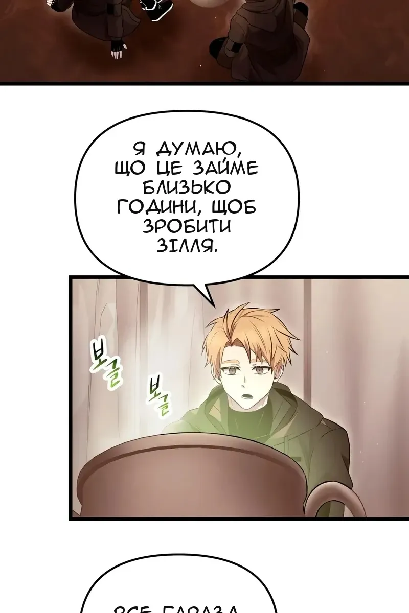 Сторінка 39