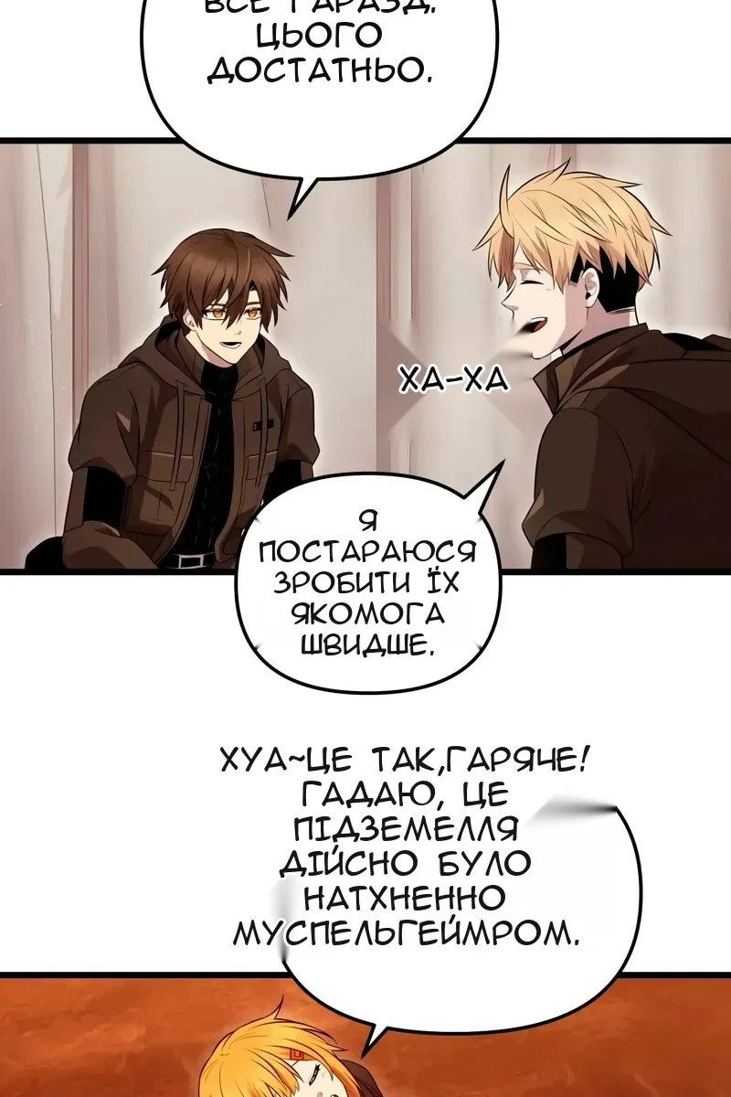 Сторінка 40