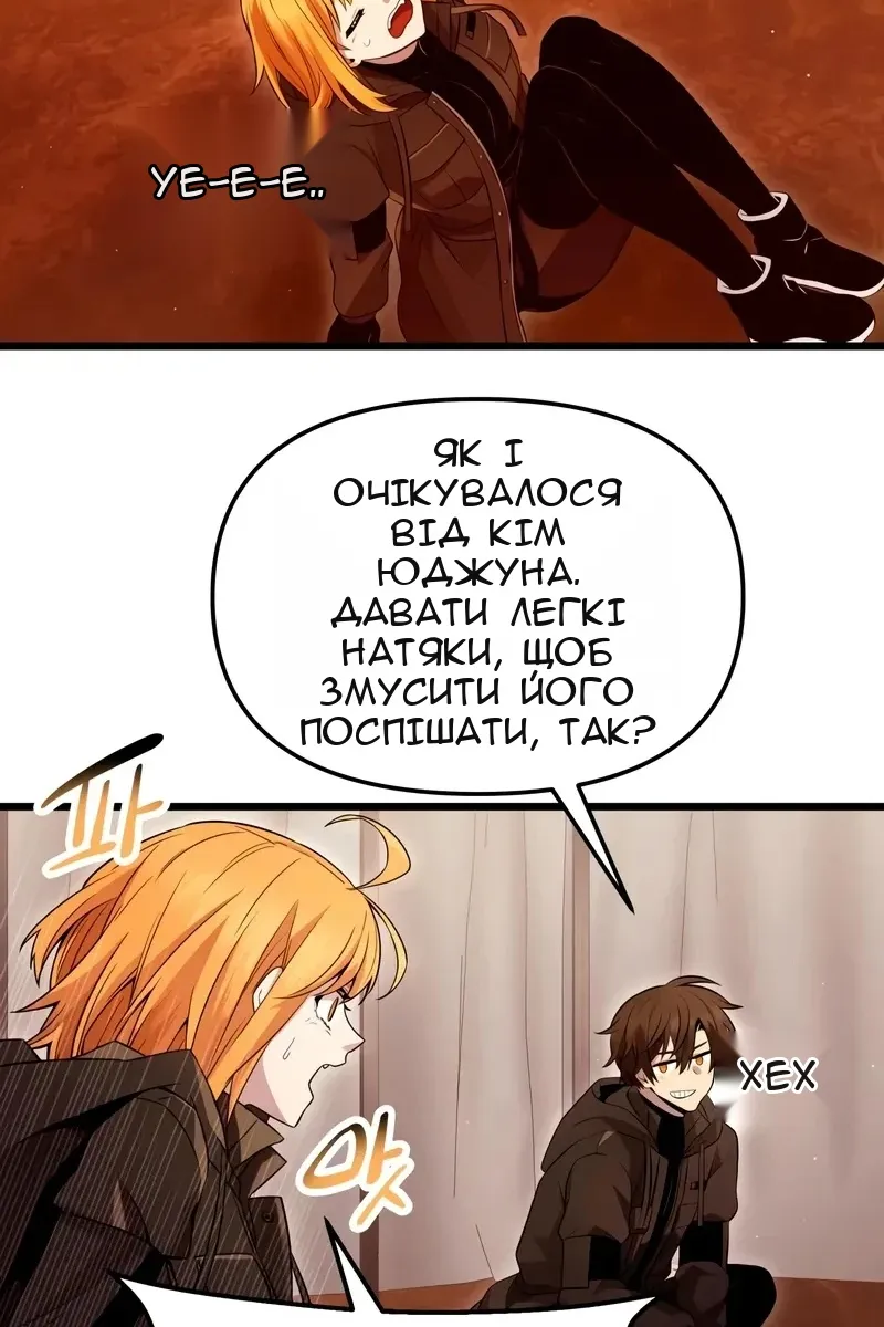 Сторінка 41