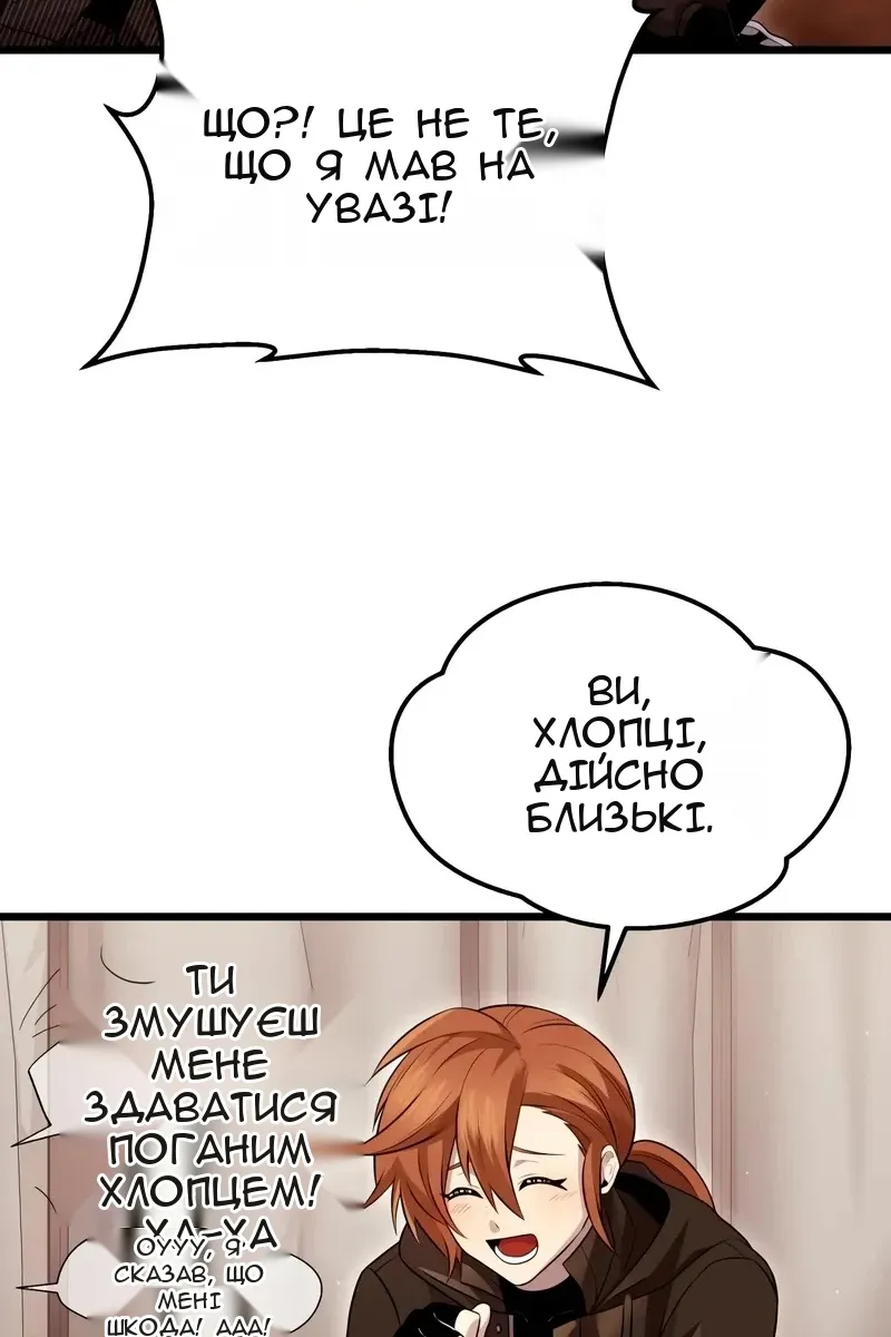 Сторінка 42