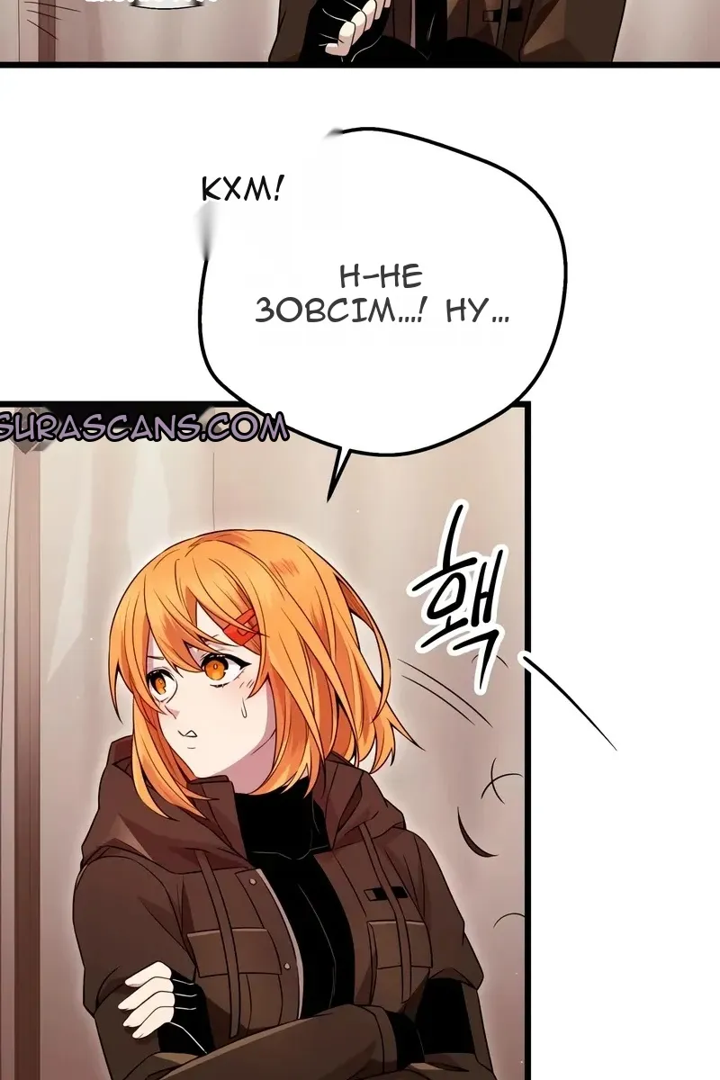 Сторінка 43