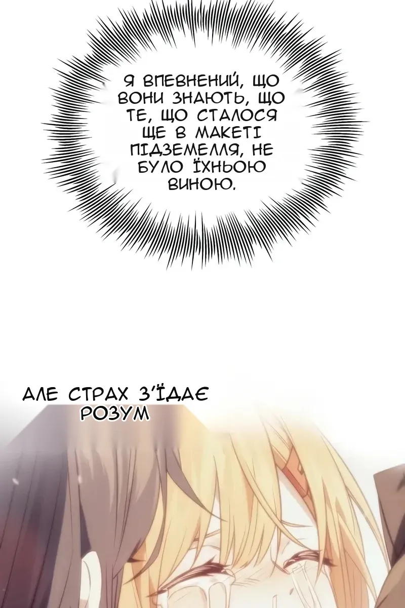 Сторінка 45