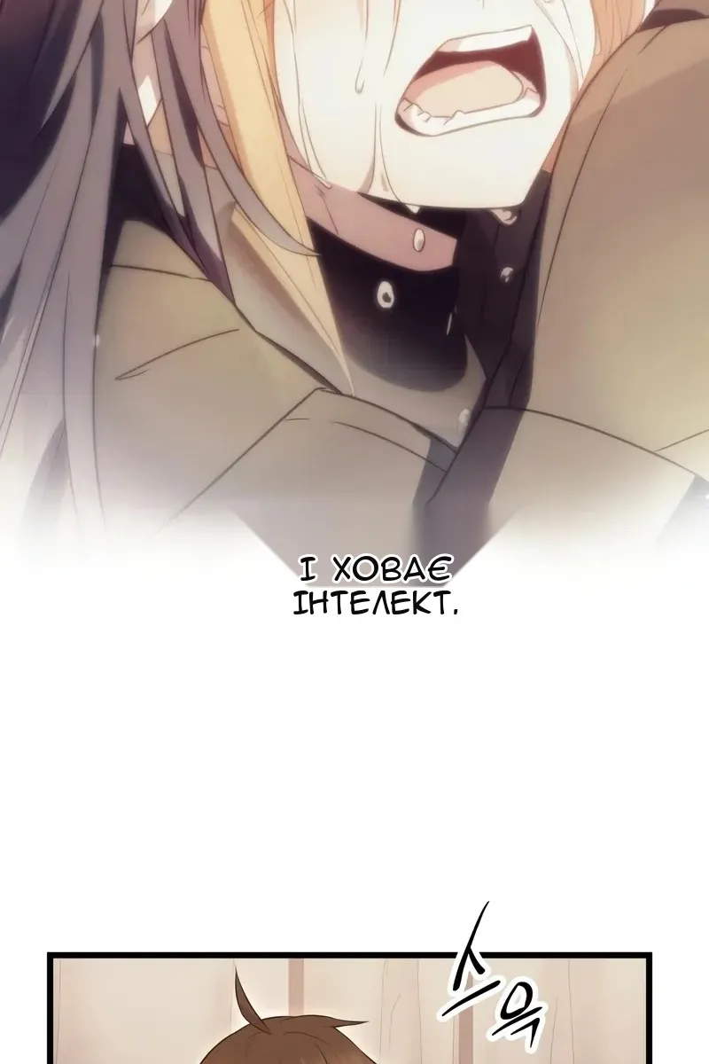 Сторінка 46