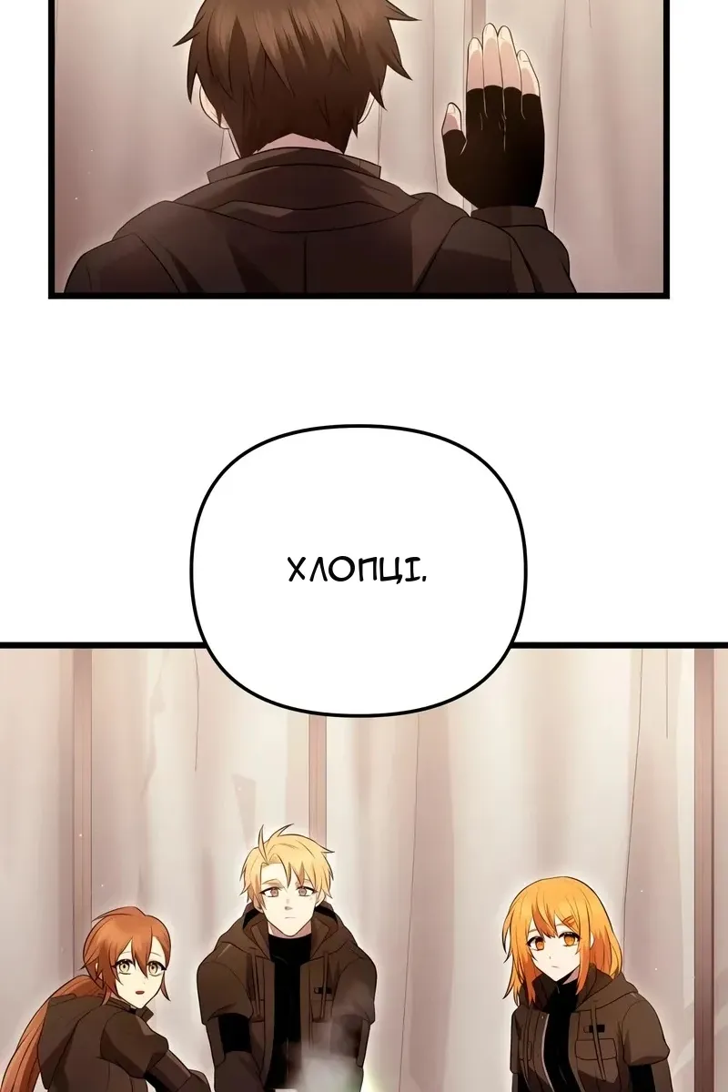 Сторінка 47