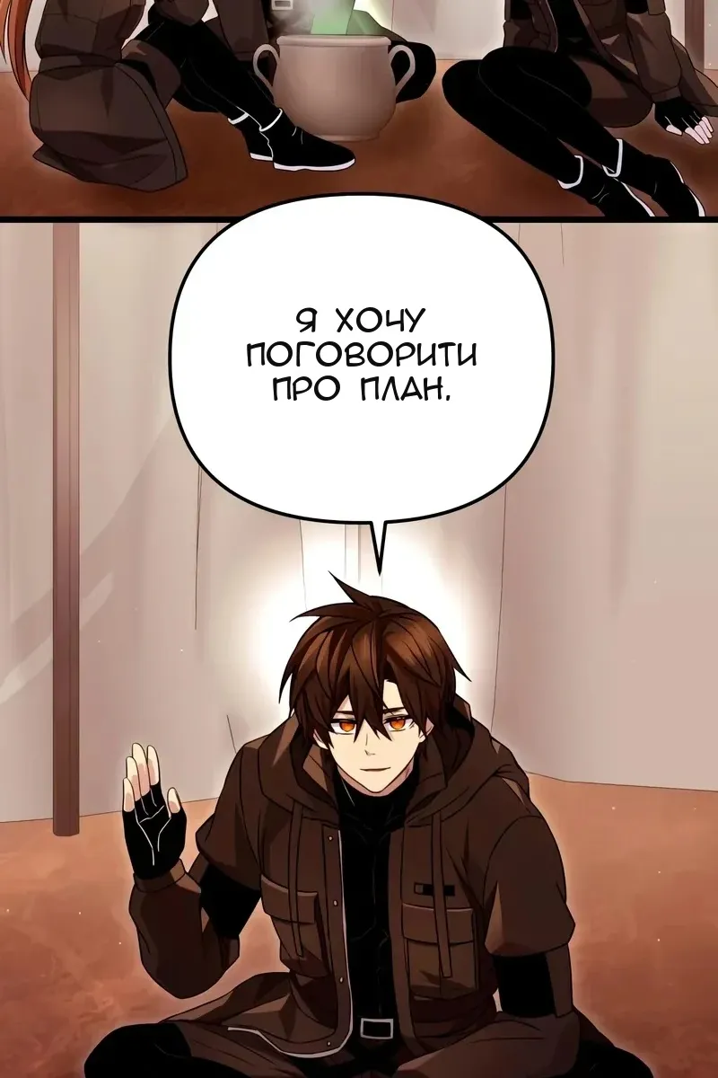 Сторінка 48
