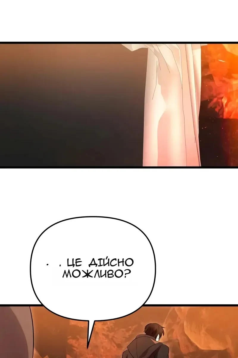 Сторінка 51