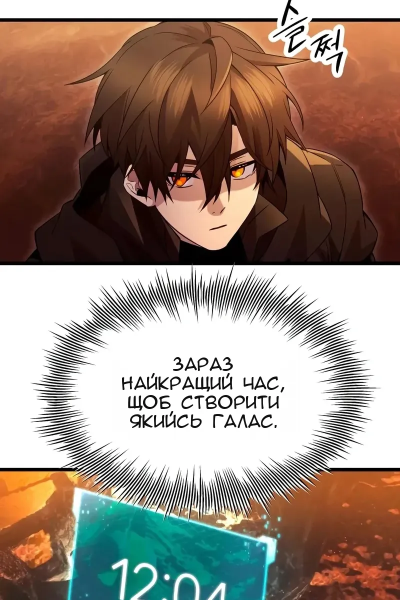 Сторінка 54