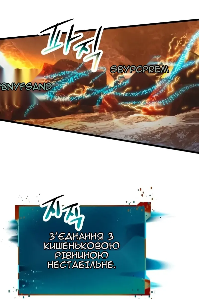 Сторінка 58